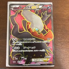 Carta Pokemon Darkrai EX XY9