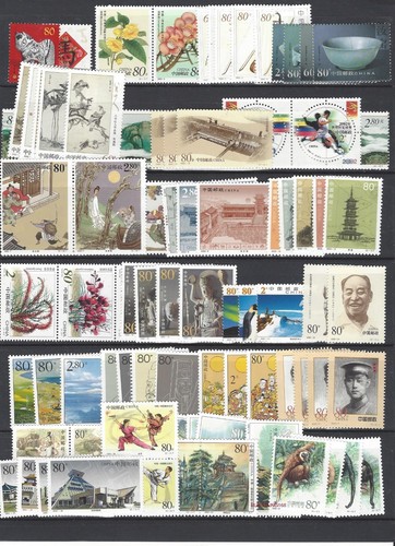Cina 2002 intero - intero, di