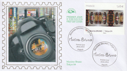 Fdc 2014 enveloppe - 2014_enveloppe, 1er