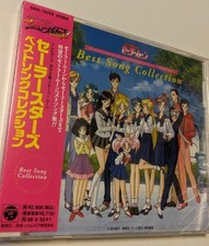 Sailor Moon Sailor Stars Best