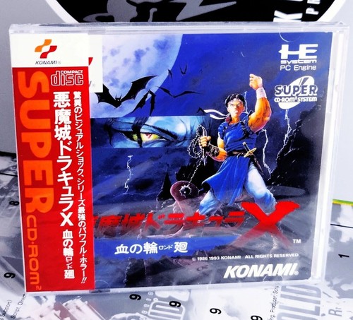 Motore pceworks akumajô - motore,
