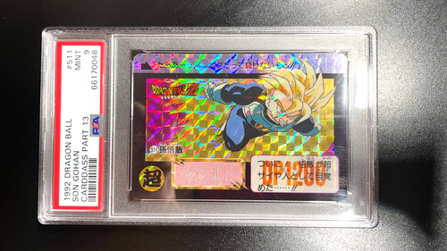1992 bandai dragon - 1992,