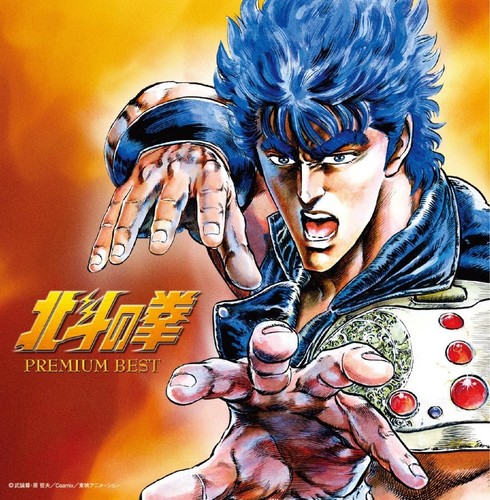 Japan hokuto ken fist - japan, of