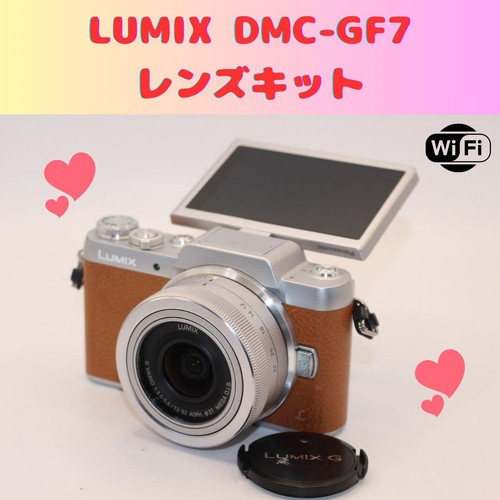 Kit obiettivi lumix dmc - kit, dmc-gf7