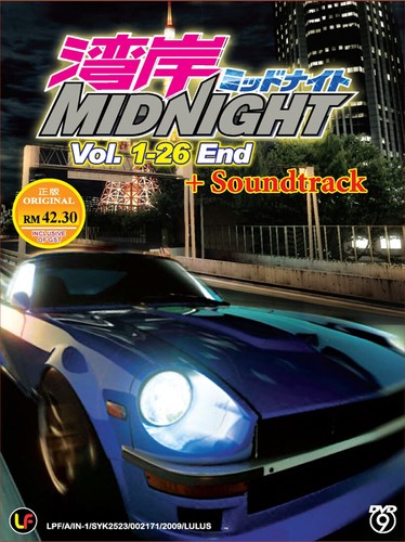 Anime dvd wangan - dvd,