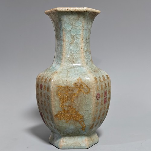 Antico vaso dorato - , 9,1"