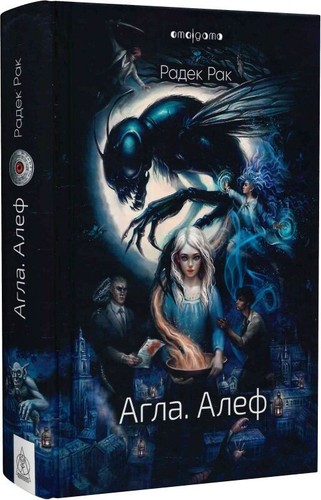 Ukrainian book