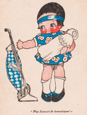 Antique Postcard Premier