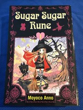 Sugar Sugar Rune Vol. 1 by