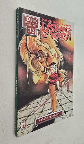 Manga ushio tora n 33 - n.,