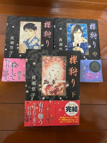 Yuu watase manga - watase, sakura