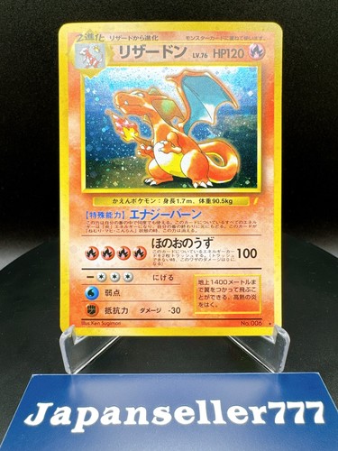 Carta pokemon giapponese - carta,