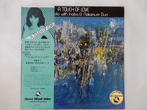Yoshiko goto with inaba a - yoshiko,