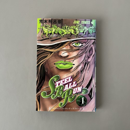 Steel ball run jojo bizarre - ball,