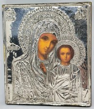 Icona  Su Lastra Di Argento