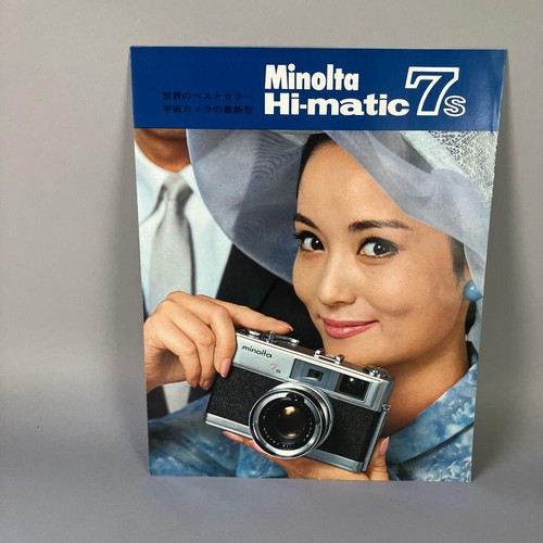 Catalog minolta matic 7s - catalog,