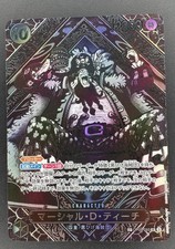 Marshall D. Teach Op09-093  Emperors In The New World Silver Parallel One Piece