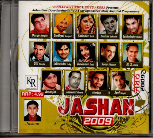 Jashan 2009 punjabi - punjabi, /