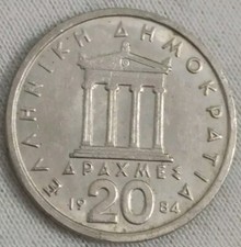 ?? GRECIA HELLAS ?? MONETA COIN 20 DRACME 1984 PRE EURO