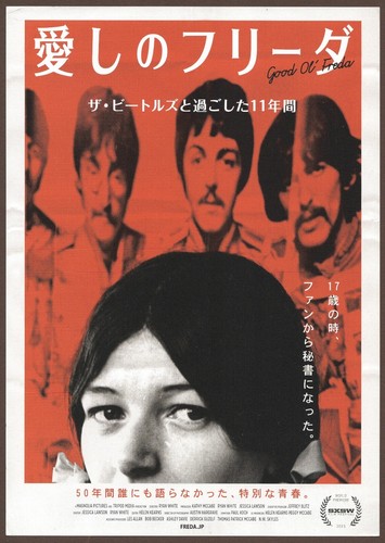 Good freda 2011 - good,