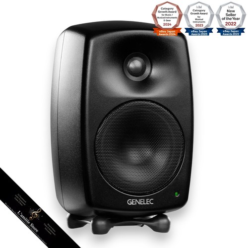 Genelec 8030cm nero coppia - 8030cm, di