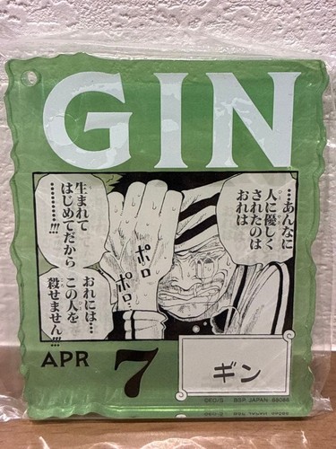 Portachiavi acrilico gin - portachiavi,