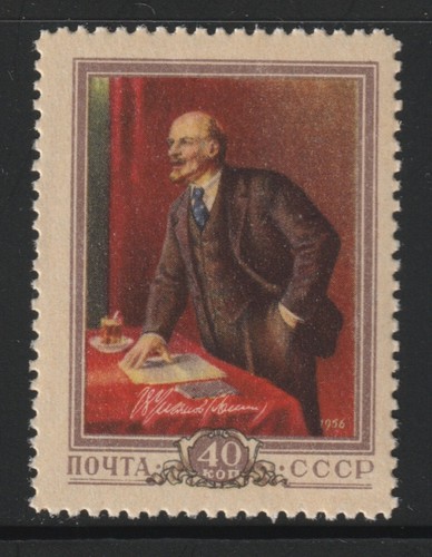Russia 1956 1821 lenin - 1956,