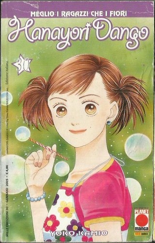 Hanayori dango meglio i - dango,