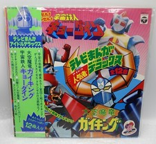 1979 Columbia Japan Record