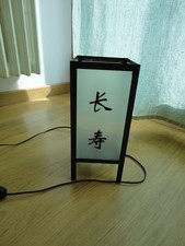 LAMPADA DA TAVOLO GIAPPONESE