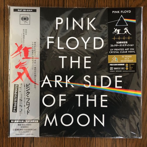Pink floyd the dark - pink, side