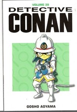 manga DETECTIVE CONAN SPORTS
