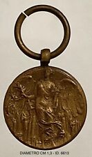 MARCIA SU ROMA MEDAGLIA MIGNON PRODUTTORE ANONIMO DIAMETRO CM 1,3