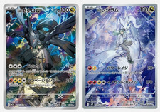 N's Reshiram AR 109/100 N's