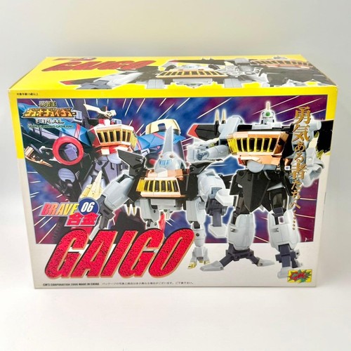 Brave gokin gaigo - cm's,