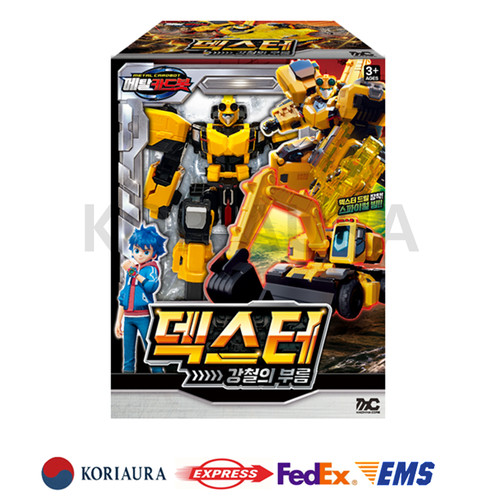 Metal cardbot dexter giallo - metal,