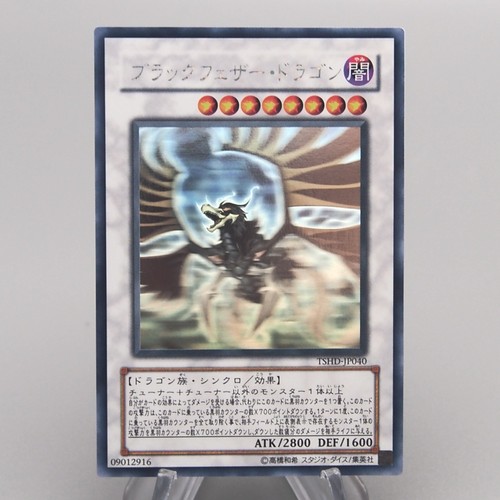 Drago alato nero - yu-gi-oh,