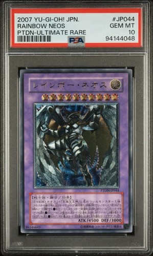 Arcobaleno neos - yu-gi-oh,