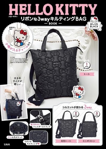 Hello kitty nastro vie - nastro,