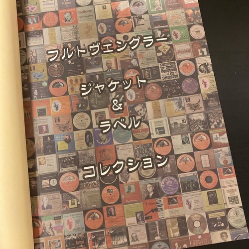 Not for sale booklet complete - for,