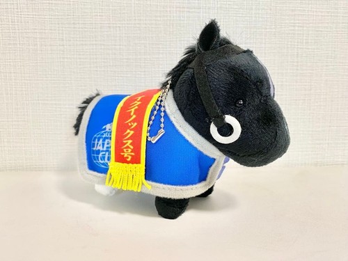 Peluche costume collezione
