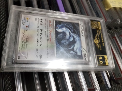 Lugia 102 171 jap - 102/171, 9