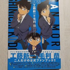 Detective Conan Fanbook