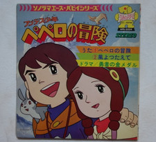 ANIME RECORD PEPERO DISCO 45