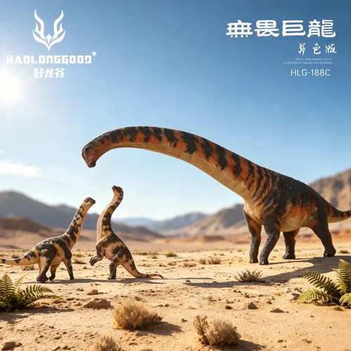 Haolonggood 188c dreadnoughtus - 188c,