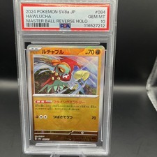 Hawlucha 84 Masterball Reverse