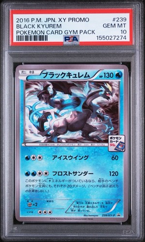 Psa black kyurem - psa,