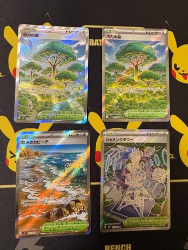 Carta pokemon vitalità - carta,