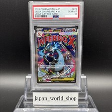 PSA 10 Mega Charizard X ex MA