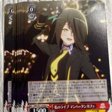 My Live Manhattan Cafe Art Set